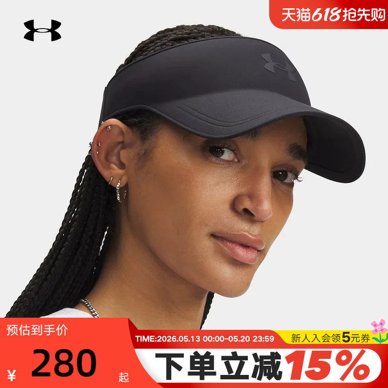 安德玛男女StealthForm高尔夫遮阳跑步空顶帽运动帽 60