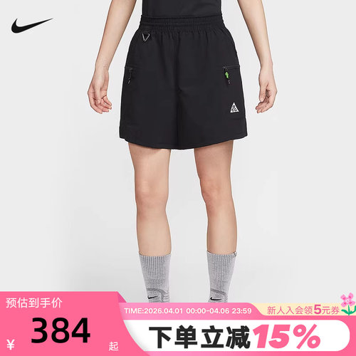 NIKE耐克短裤女夏季ACG户外宽松梭织防泼水工装运动裤HV6388-010
