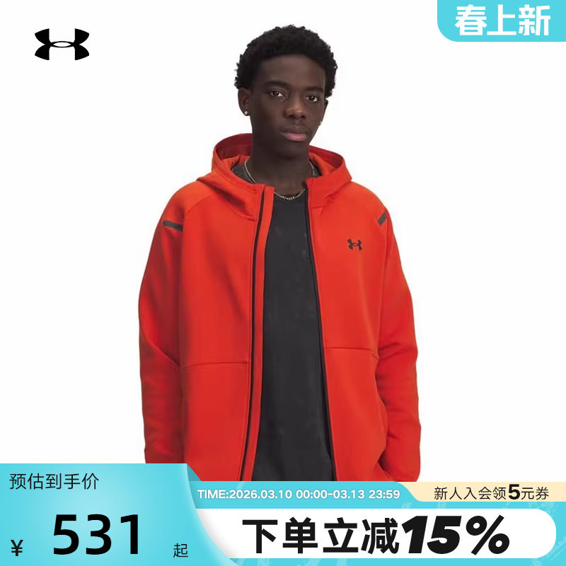 安德玛UA秋冬男子抓绒训练运动休闲红色外套拉链夹克 1379806-842