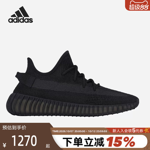 男鞋Adidas阿迪达斯休闲