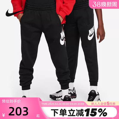 Nike耐克男大童裤子冬季新款运动休闲加绒保暖长裤FD2995-010