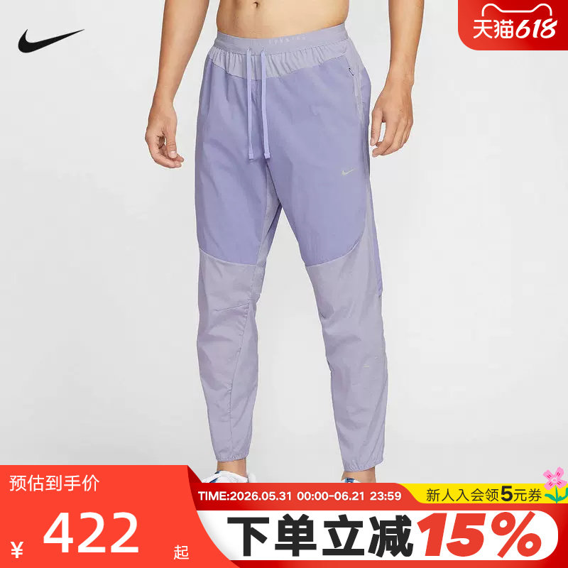 NIKE耐克男裤2026春季新款训练休闲裤潮流长裤运动裤 IF2