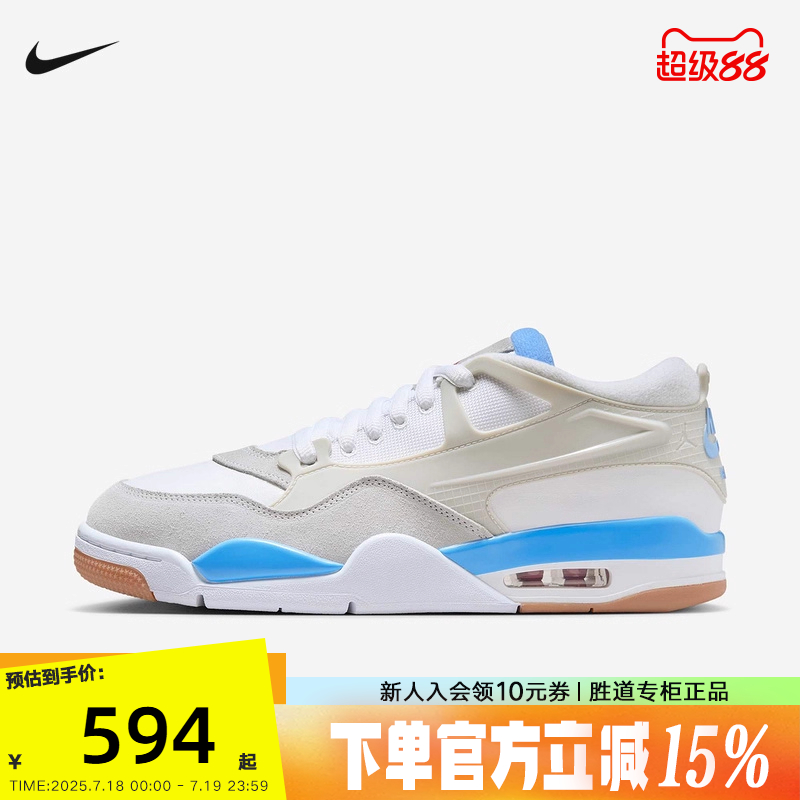 Nike耐克男鞋air Jordan 4RM AJ4运动鞋低帮复古篮球鞋FQ7939-104