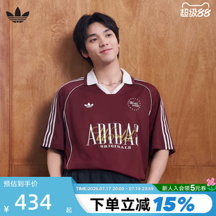 【李现同款】adidas阿迪达斯三叶草polo衫T恤足球短袖上衣 KY2193