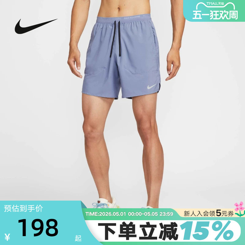 耐克Nike Dri-FIT速干跑步短裤男夏新款梭织运动五分裤D