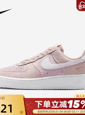 耐克女鞋2026春季AF1空军一号翻毛皮粉紫金钩厚底板鞋 IQ9964-600