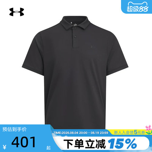 安德玛UA新款Drive Sport Pique男子高尔夫运动Polo衫6000396-001