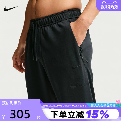 NIKE耐克男裤子夏新款跑步透气速干运动裤刺绣针织长裤II1307-010