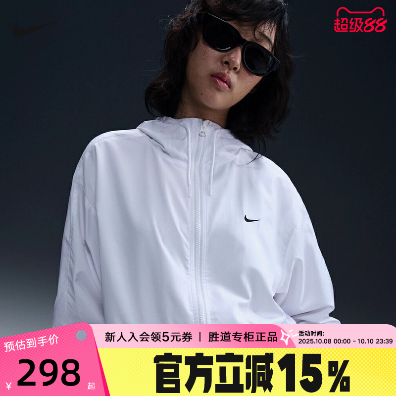 运动外套