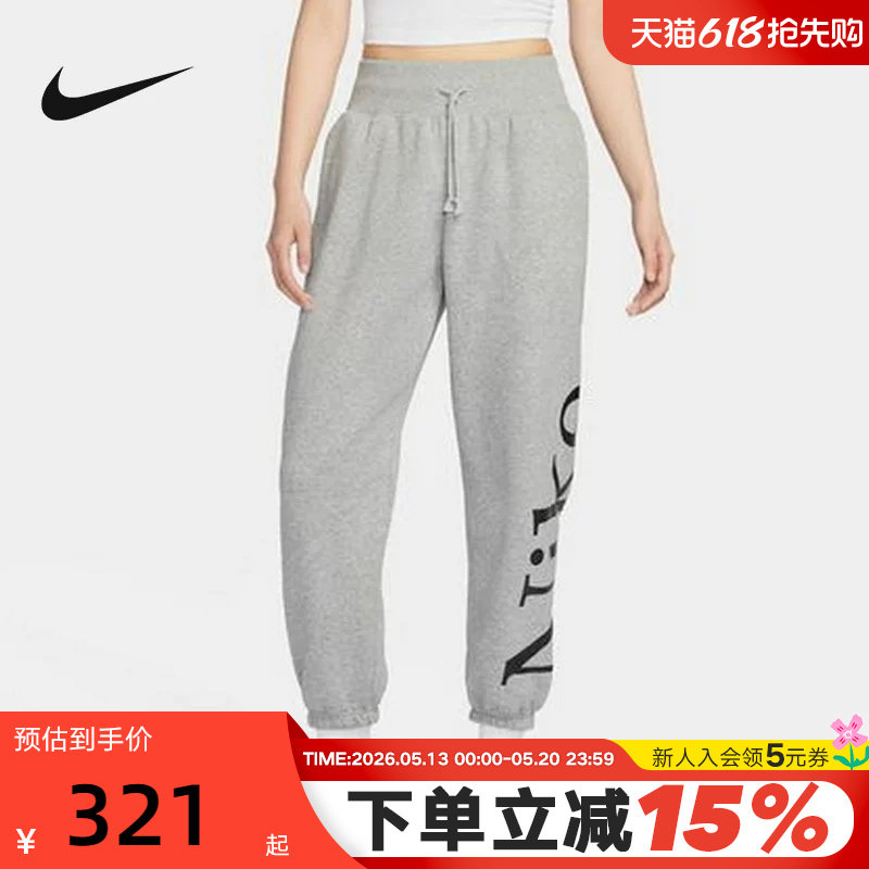 Nike耐克女裤加绒标志运动裤春季新款格雷系配色束脚裤FN255