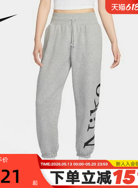 Nike耐克女裤加绒标志运动裤春季新款格雷系配色束脚裤FN2553-063