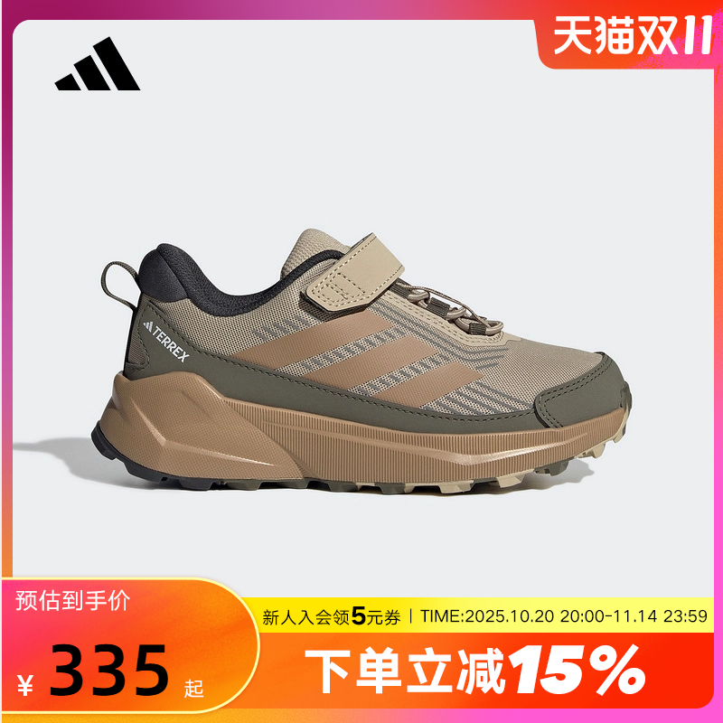 adidas阿迪达斯大小童女子登山徒步鞋25秋TRAILMAKER户外鞋JS0498
