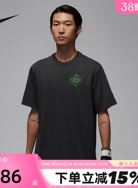 NIKE耐克JORDAN男子短袖2026春季新款宽松T恤针织衫 IM2171-060