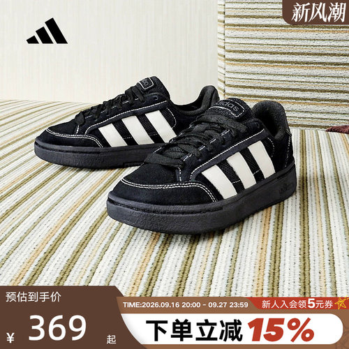 adidas阿迪达斯面包鞋2026春男女GC ALPHA SK8运动休闲鞋 JR9819