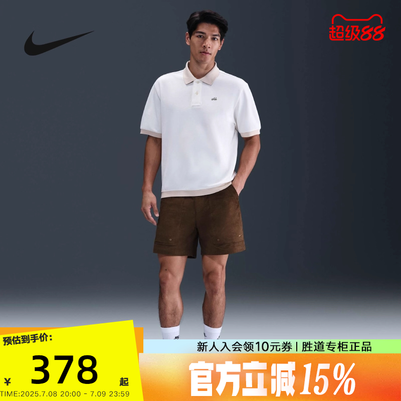 Nike耐克男短裤夏季新款宽松复古运动裤休闲工装五分裤HV0900-235