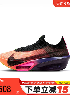NIKE耐克男子ALPHAFLY 3轻便跑步鞋春季新款公路竞速 IO9573-800