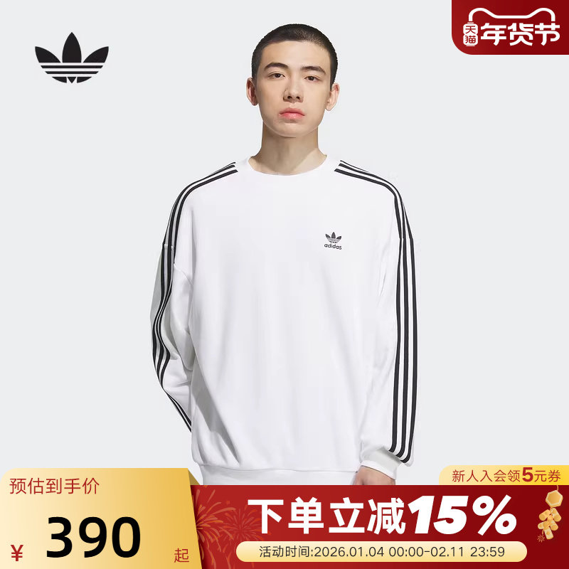 adidas阿迪达斯OVERSIZE三叶草运动套头衫秋冬男圆领卫