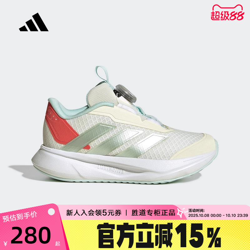 adidas阿迪达斯2025秋女小童DURAMO SL2 BOA旋转按钮运动鞋JS2808