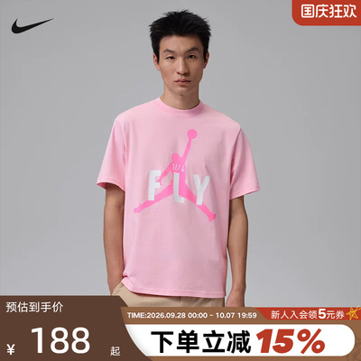 NIKE耐克男短袖夏新款Jordan飞人图案印花圆领运动T恤 IF2939-690