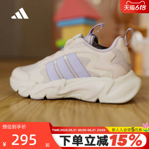 adidas阿迪达斯春女小童PLAYFLEX HABU K旋转按钮运动鞋 KI6481