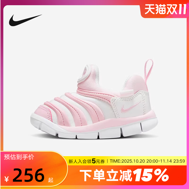 Nike耐克毛毛虫童鞋男女童宝宝鞋软底易穿脱儿童运动鞋343938-637