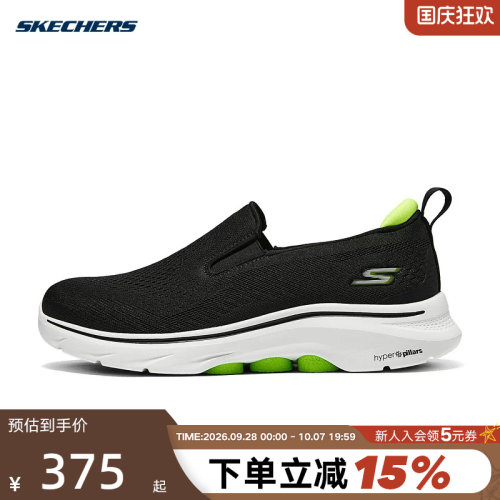 Skechers斯凯奇秋男GOWALK7健步透气缓震休闲鞋216637/BKLM