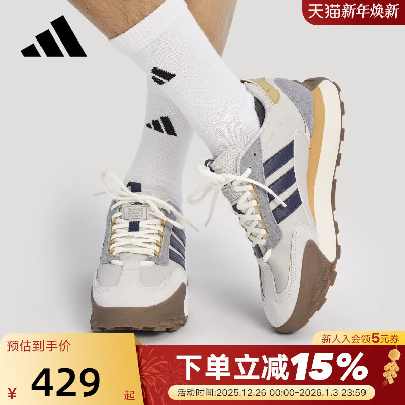 adidas阿迪达斯「FM碰碰鞋」春中性FUTRO MIXR运动休闲鞋 KJ2053