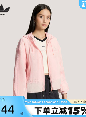 adidas阿迪达斯三叶草连帽夹克2026春女宽松粉色风衣外套 KS2876