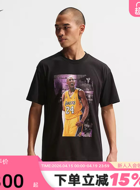耐克科比男子速干篮球T恤夏季新款宽松休闲NIKE KOBE IQ2375-010