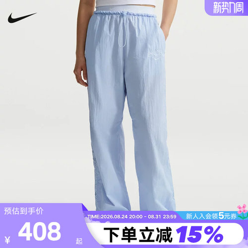 耐克女裤子高腰降落伞长裤宽松