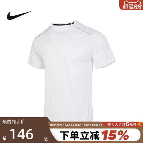 NIKE耐克男T恤夏季新款运动训练速干透气短袖跑步上衣AJ7566-100