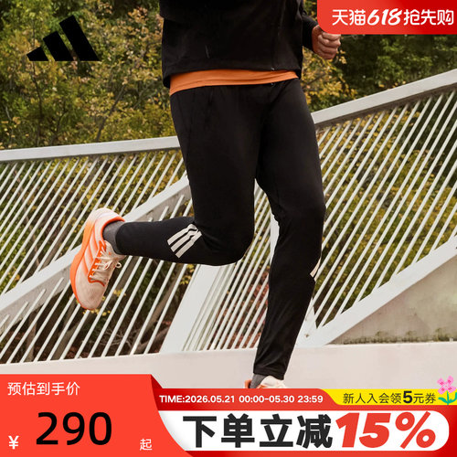 adidas阿迪达斯ADI365速干跑步锥形运动裤2026春男针织长裤KE6742