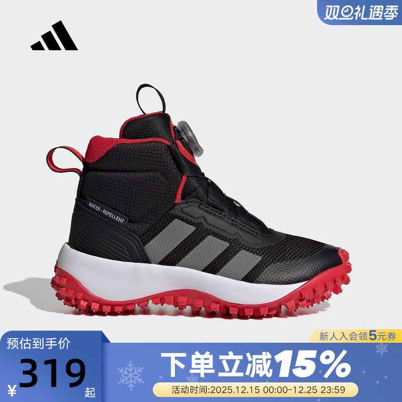 adidas阿迪达斯男小童加绒鞋秋冬FORTATRAIL按钮运动鞋 JR3105
