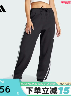adidas阿迪达斯女裤秋季款三条纹休闲宽松运动百搭束脚卫裤JD5302