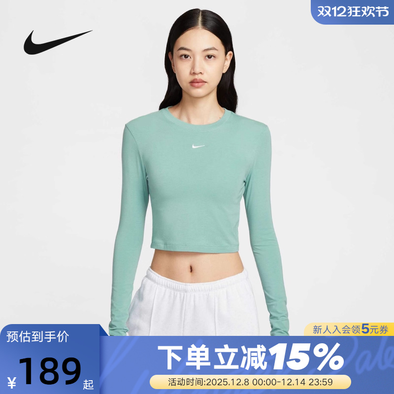 Nike耐克女子短款修身长袖上衣秋季新款刺绣针织打底衫HF5323-018