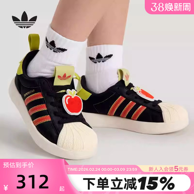 阿迪达斯小童三叶草新年款贝壳头ADIFOM SUPERSTAR 360板鞋KH5696