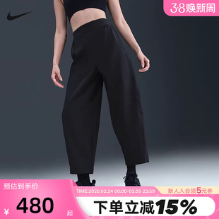 NIKE耐克女裤夏季宽松透气轻薄速干高腰九分裤运动长裤HQ0231-010