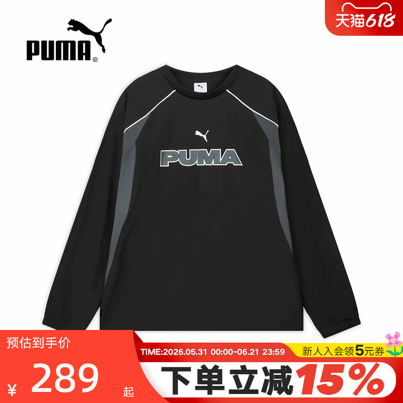 PUMA彪马夏季男女休闲运动服套头衫宽松黑色圆领卫衣636281-01
