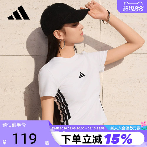 adidas阿迪达斯BABY T恤三条纹半截袖2026春女短款修身短袖JE1239