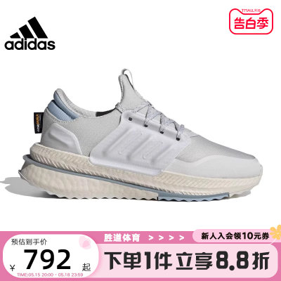 跑步鞋Adidas/阿迪达斯女