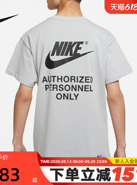 Nike耐克灰色短袖男装夏季新款宽松棉质印花休闲舒适DM6428-077