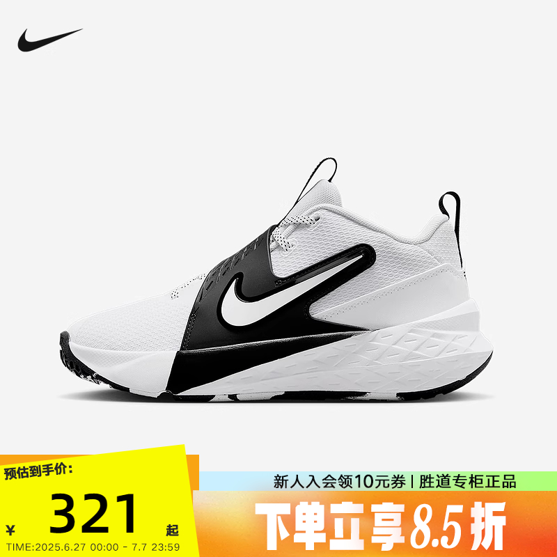 Nike耐克男女童鞋TEAM HUSTLE D 12大童实战篮球鞋夏季HF6279-101