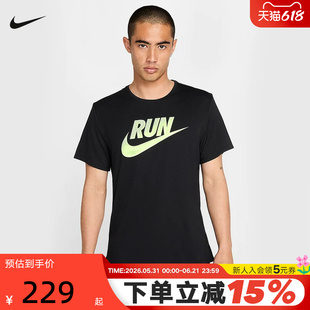 Nike耐克短袖男夏新款RUN印花宽松圆领透气跑步运动T恤HJ3565-010