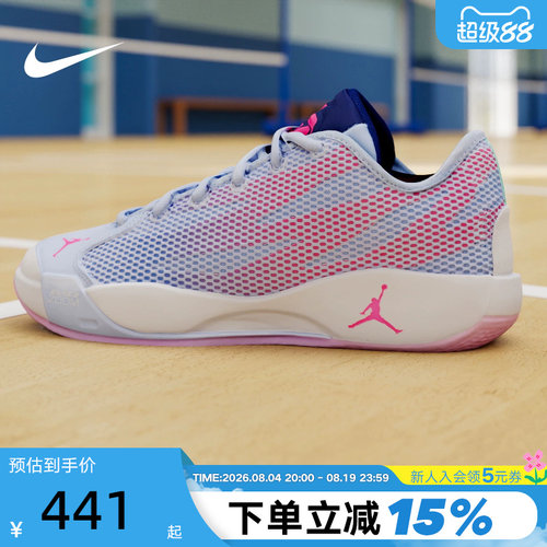 JORDAN耐克男鞋紫色Luka 77透气缓震东契奇实战篮球鞋IF1611-500