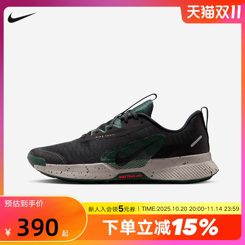 NIKE耐克男鞋JUNIPER TRAIL 3户外徒步登山越野跑步鞋FQ0904-006