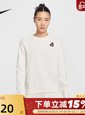 NIKE耐克女子圆领卫衣春秋新款字母印花针织运动套头衫IO7829-133