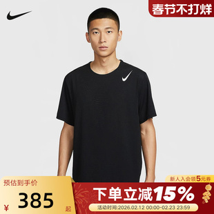 NIKE耐克DRI-FIT ADV男子速干透气短袖跑步上衣运动T恤HJ3378-010
