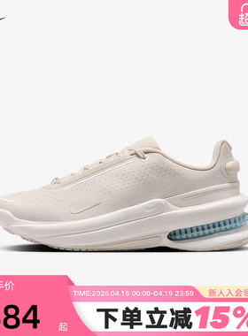 NIKE耐克男鞋AIR ZOOM UPTURN SC气垫厚底运动鞋跑步鞋IB2746-101