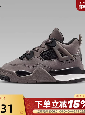 Jordan耐克男女童小童运动鞋复刻休闲鞋AJ4棕灰篮球鞋IB4387-200