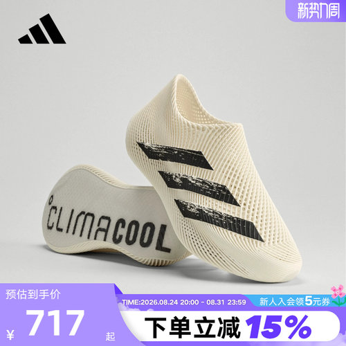 adidas阿迪达斯清风鞋中性CLIMACOOL网眼透气运动休闲鞋 KI5233